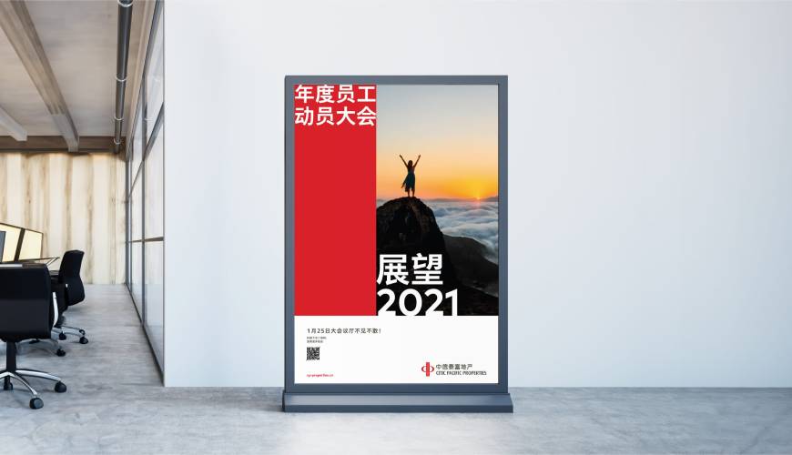 通江县优秀的VI设计工作室