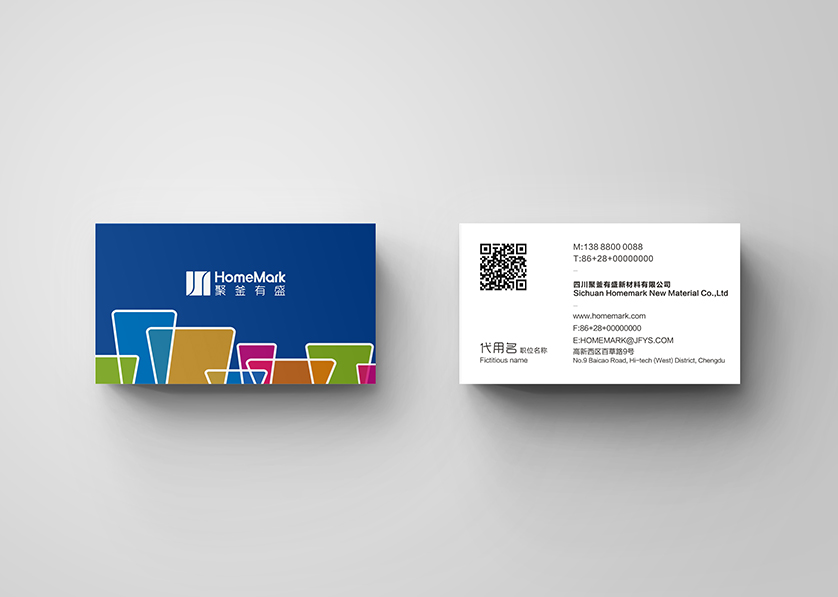 通江县VI设计帮助很多企业获得更好的发展