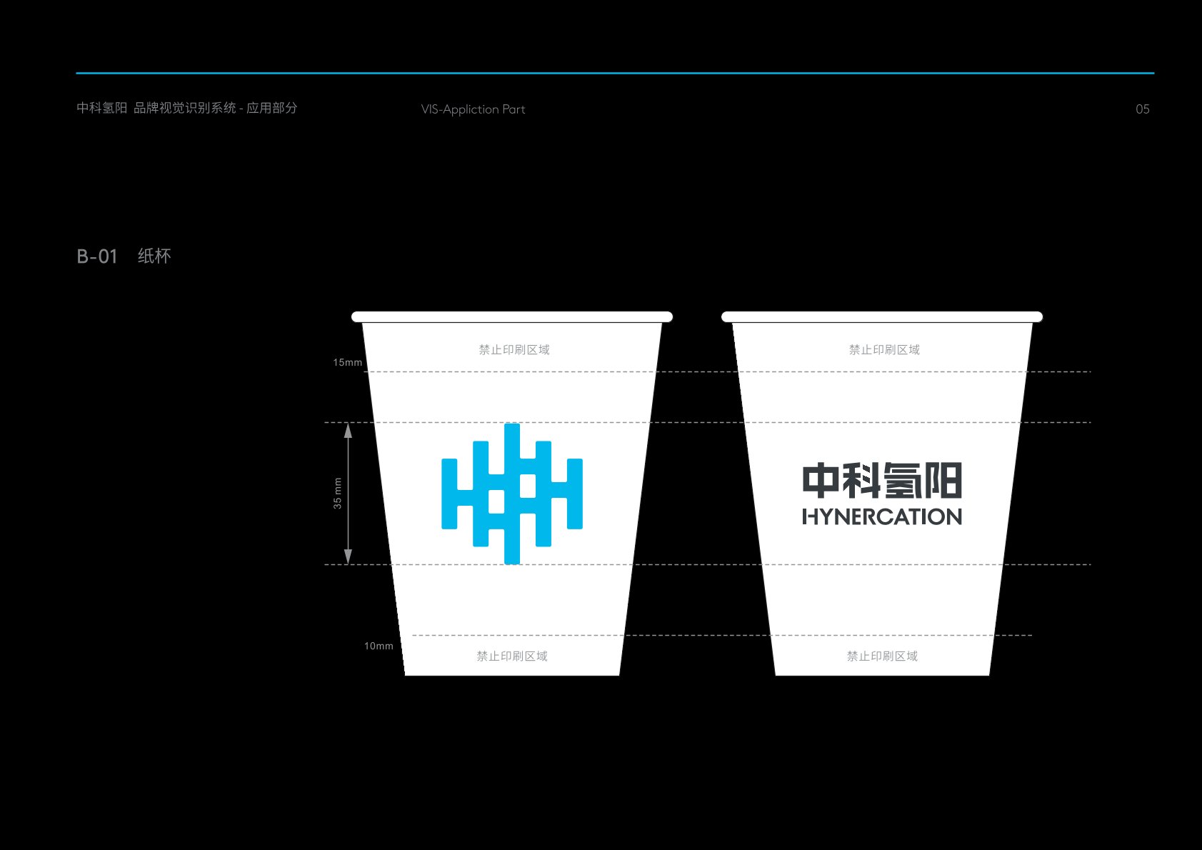 通江县VI设计公司的发展说明很多企业逐渐的成型